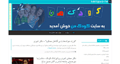 Desktop Screenshot of koodakeman.org